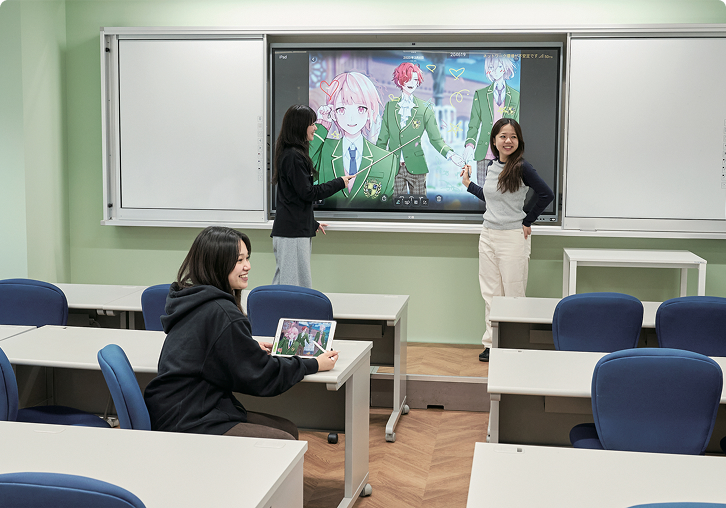 デジタルルーム