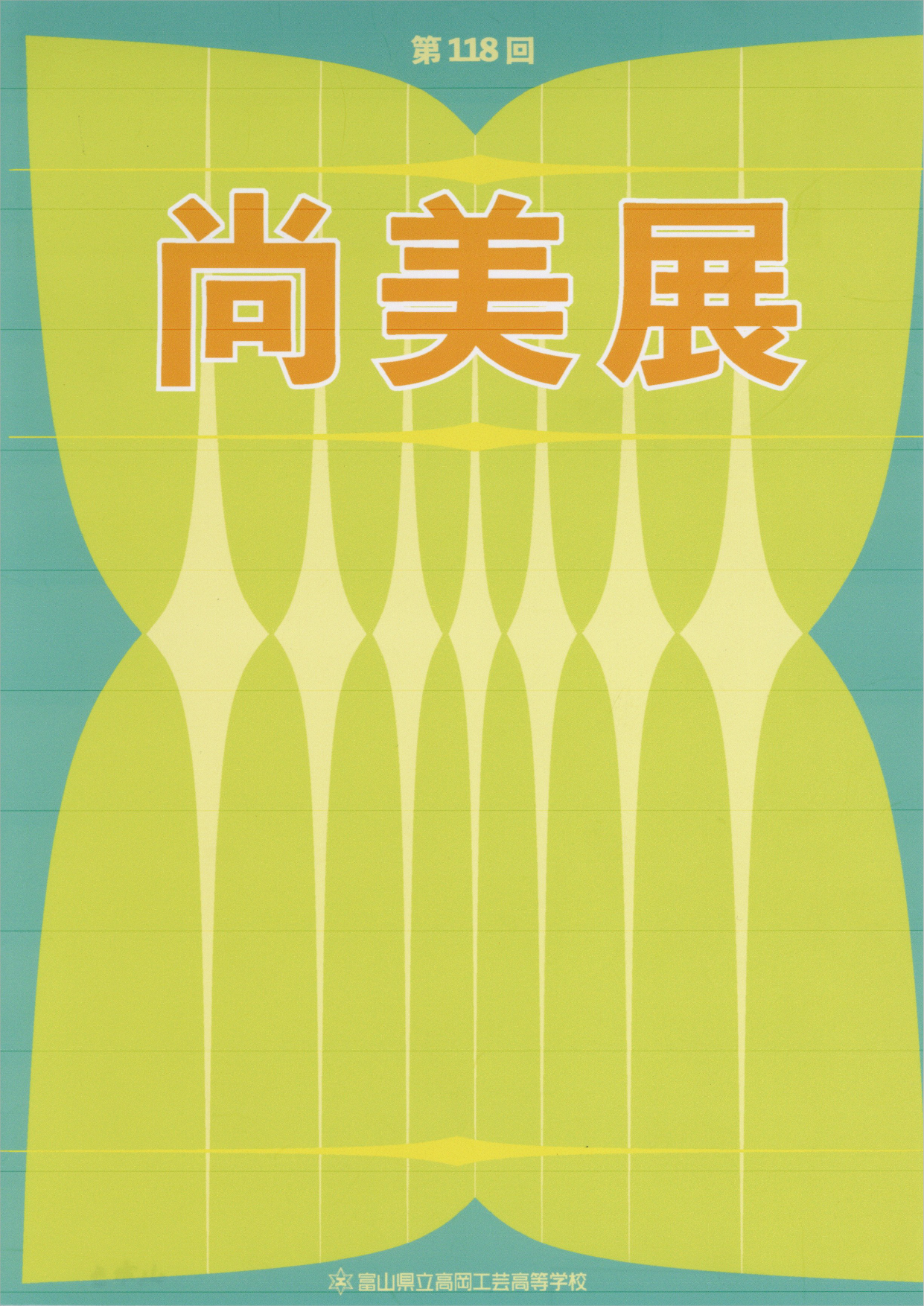 ポスター 部門