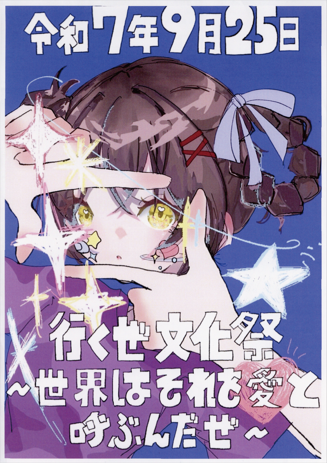 ポスター部門