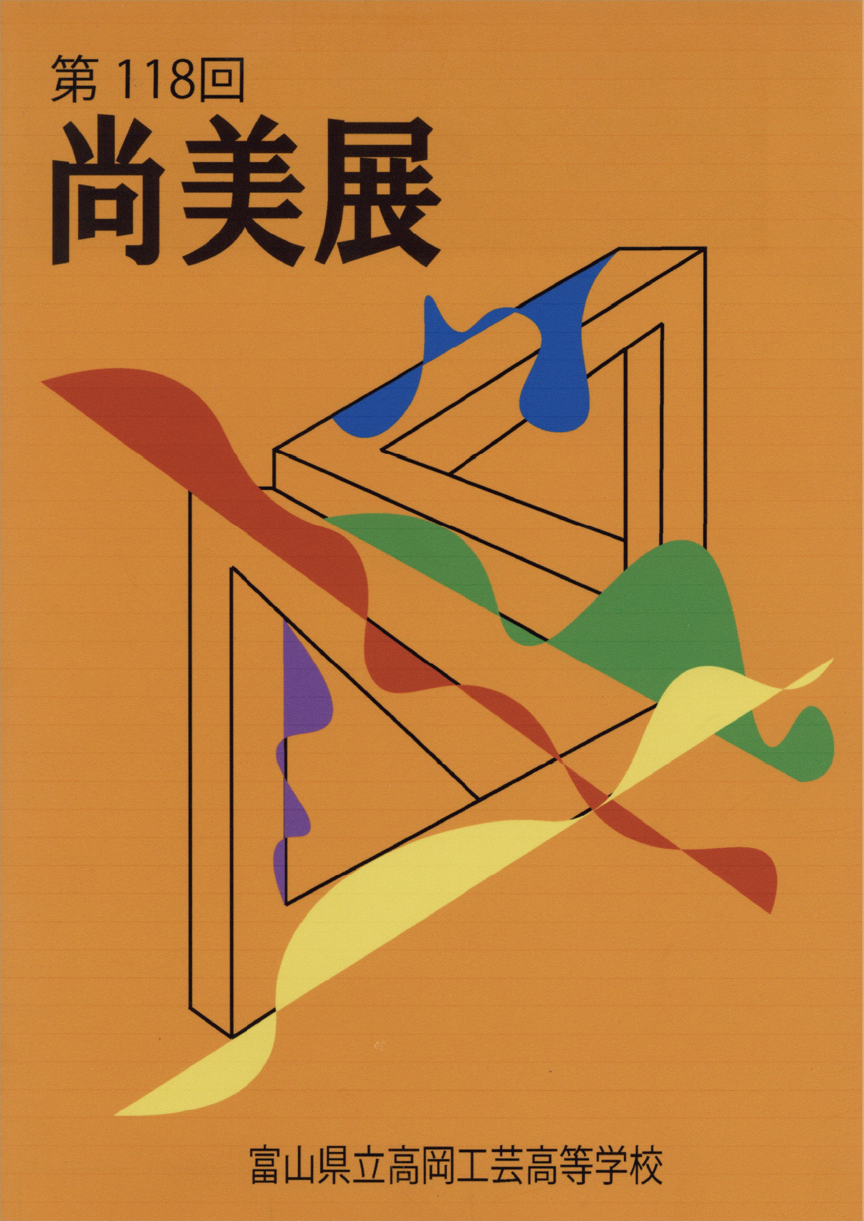 ポスター部門