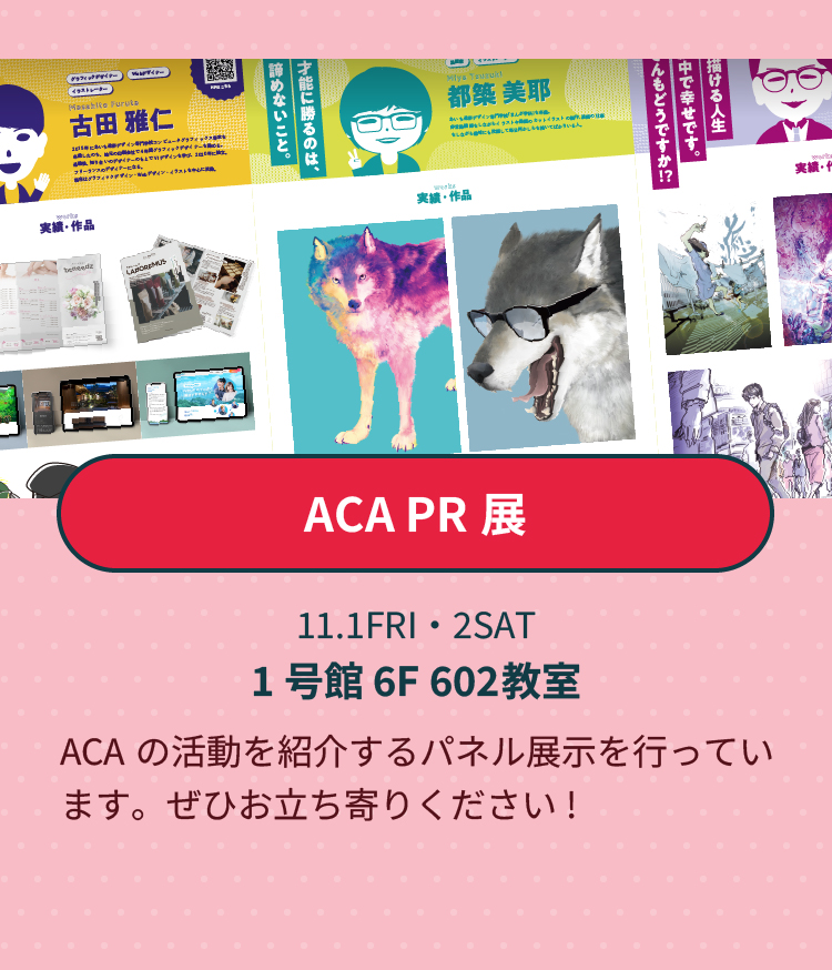 ACA2