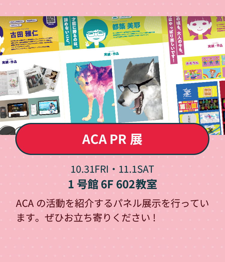 ACA2