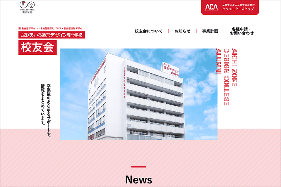 記事のサムネイル