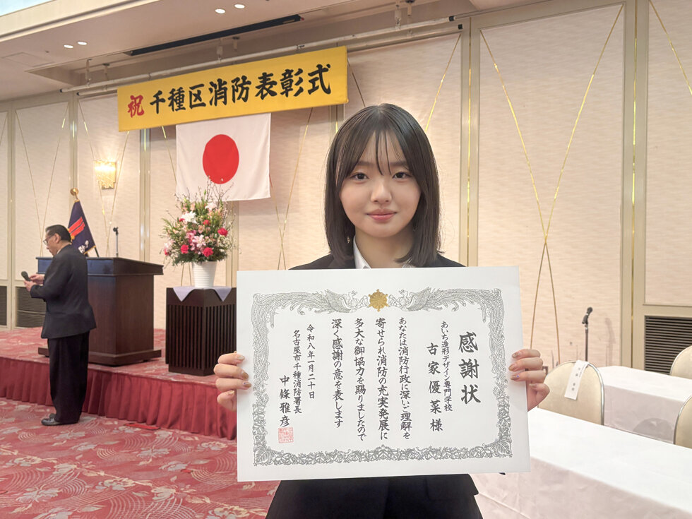 千種消防.JPG