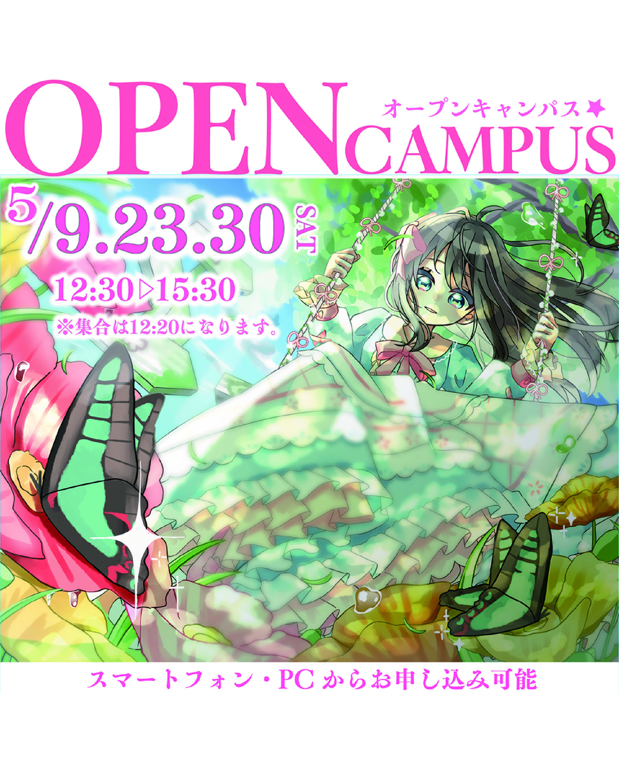 OPENCAMPUS