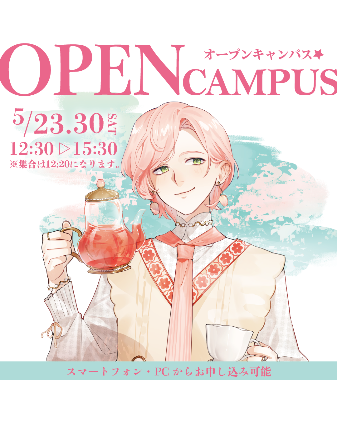 OPENCAMPUS