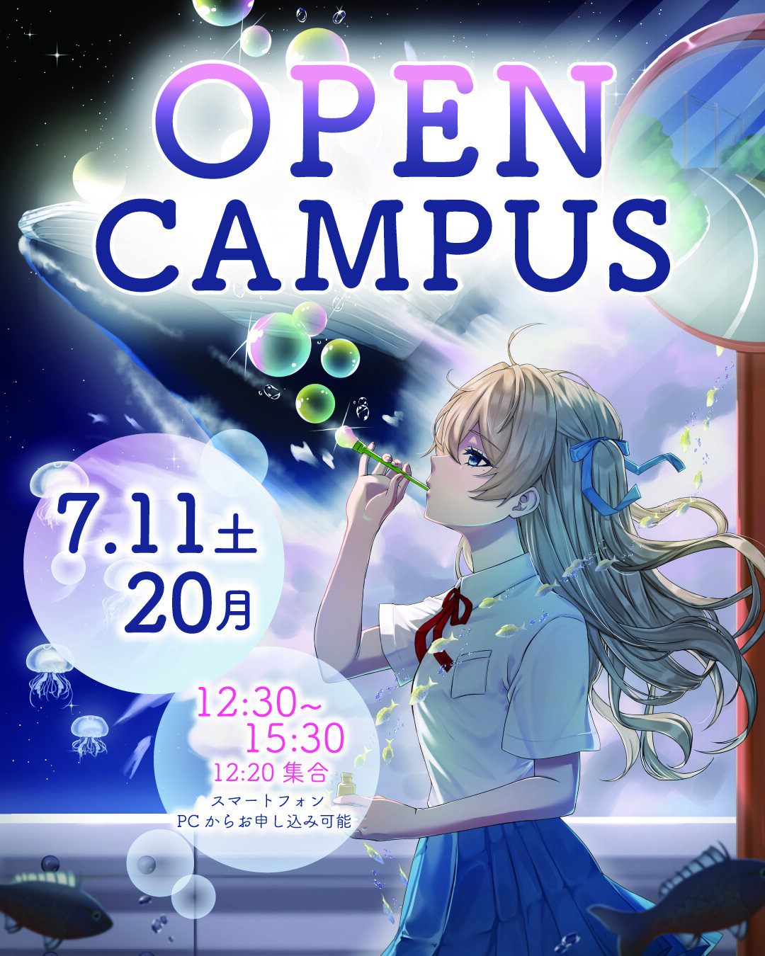 OPENCAMPUS