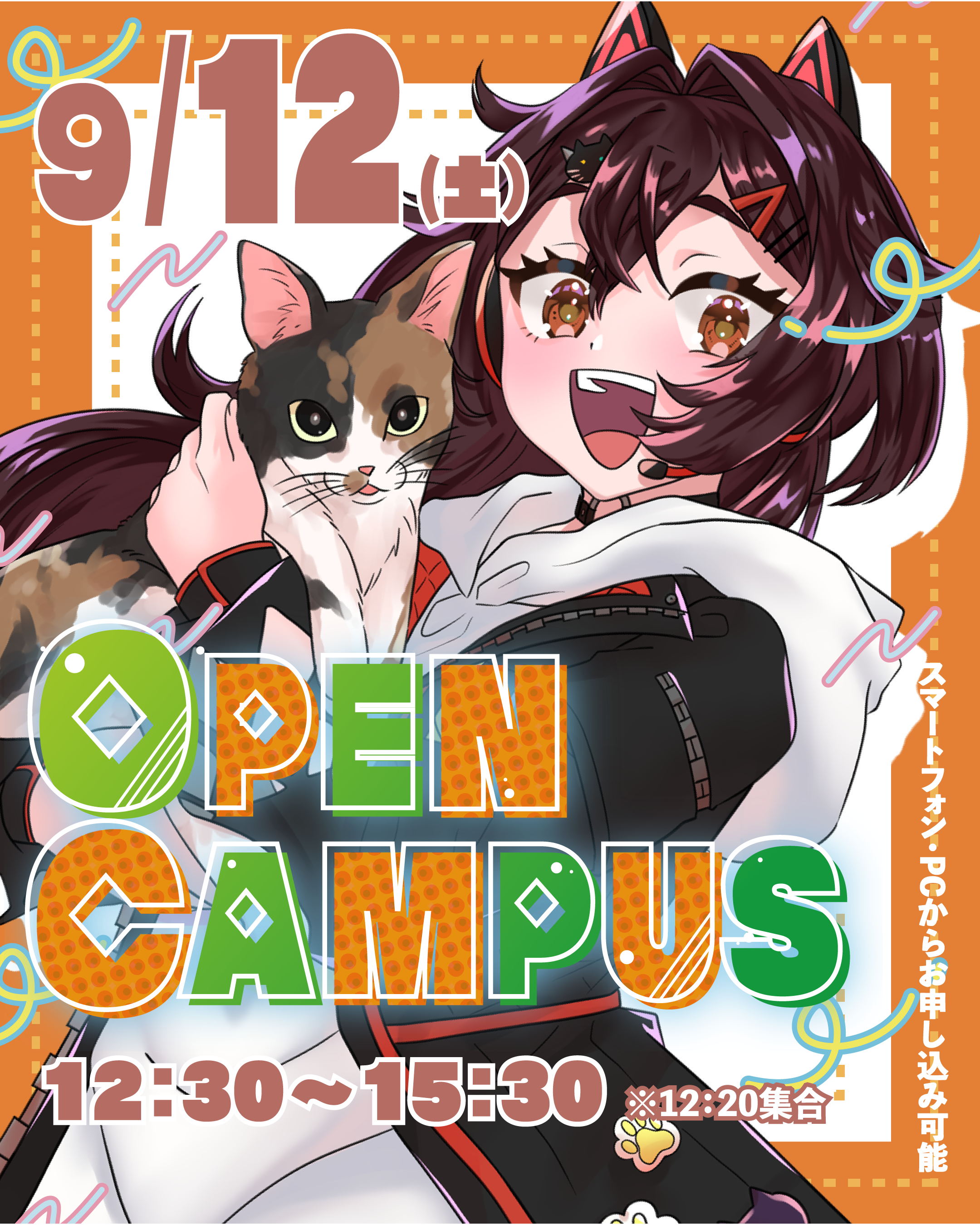 OPENCAMPUS