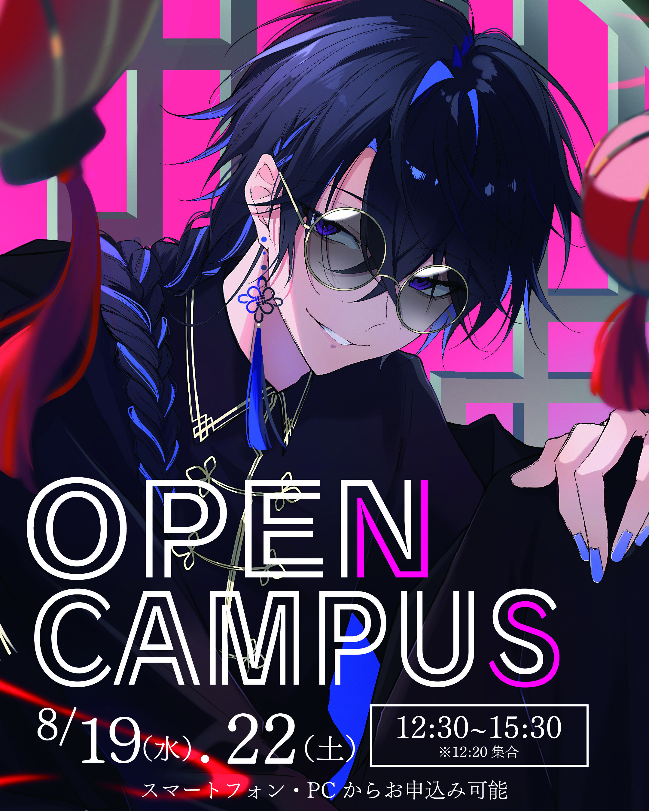 OPENCAMPUS