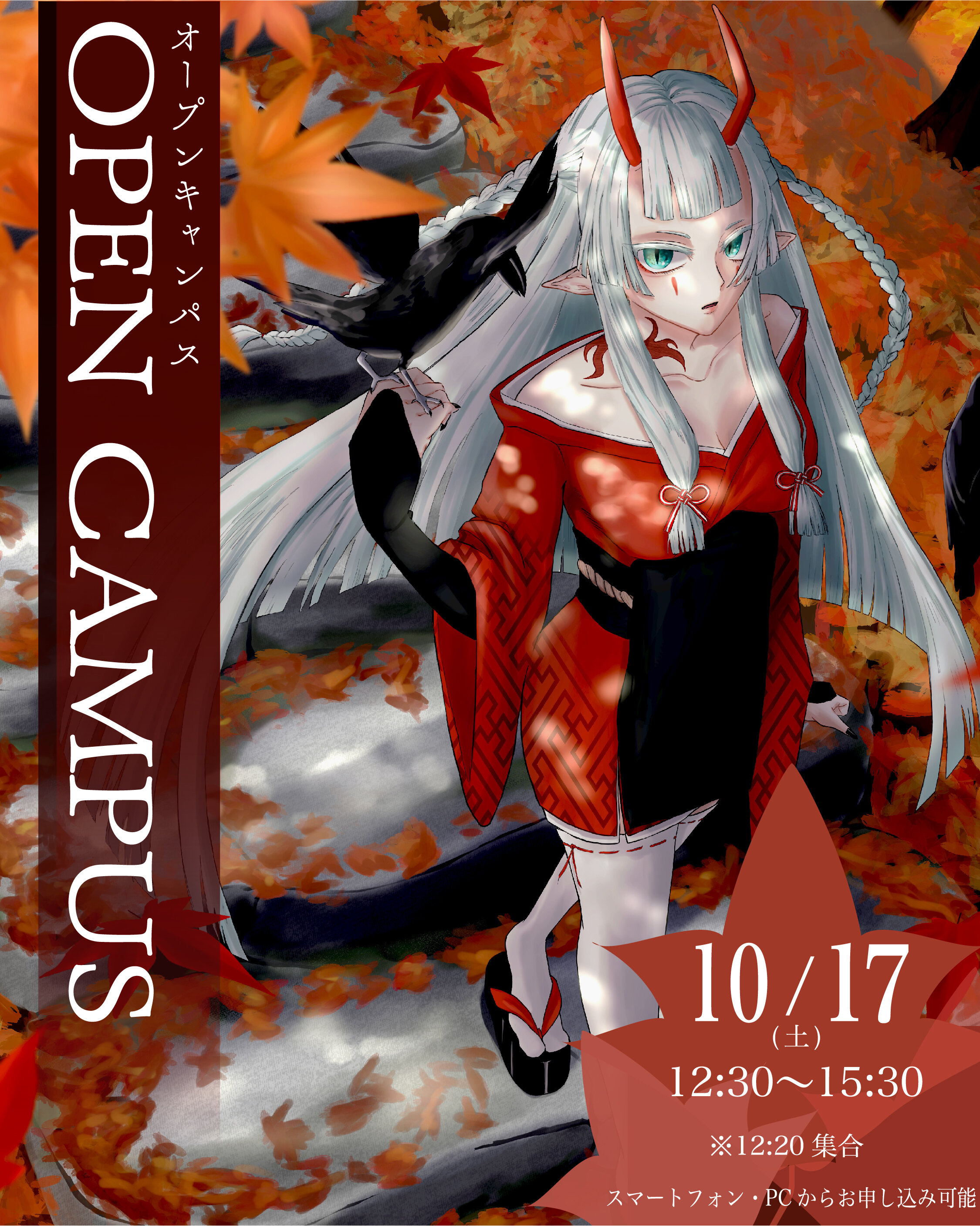OPENCAMPUS