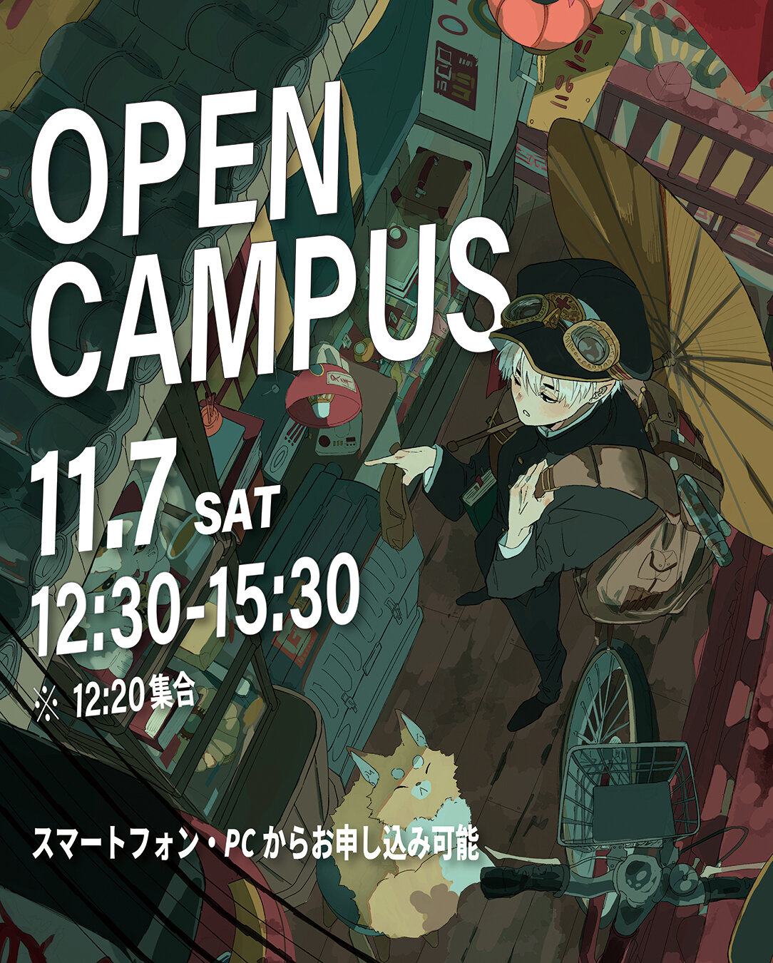 OPENCAMPUS